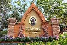 Poshanu Resort 4*
