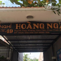 Hoang Nga Guesthouse 