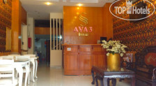 Ava Saigon 3 Hotel 2*