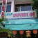 Huynh De Hotel 