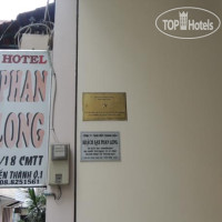 Phan Long Hotel 1*