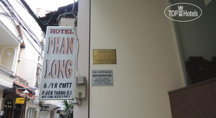 Фотографии отеля  Phan Long Hotel 1*