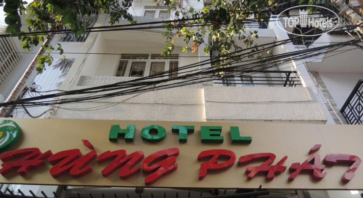 Фотографии отеля  Hung Phat Hotel 1*