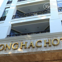 Hong Hac Boutique Hotel 
