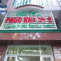 Phuc Khanh 2 Hotel