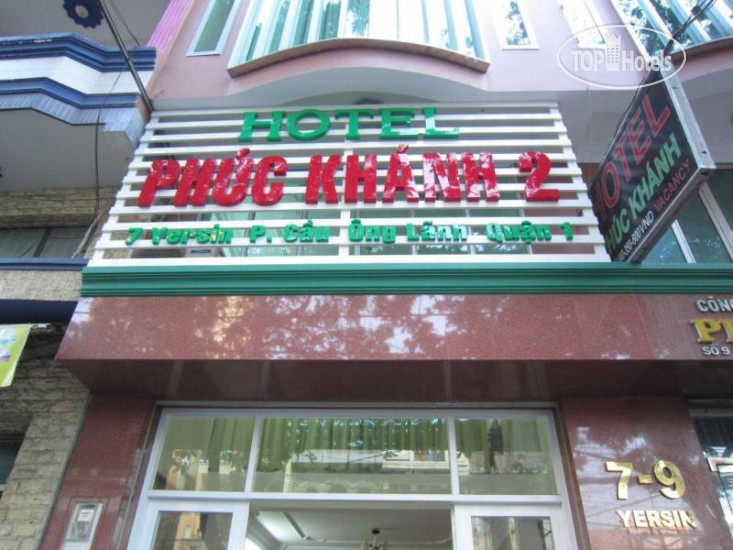 Phuc Khanh 2 Hotel