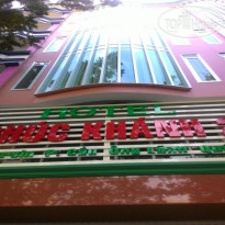 Phuc Khanh 2 Hotel