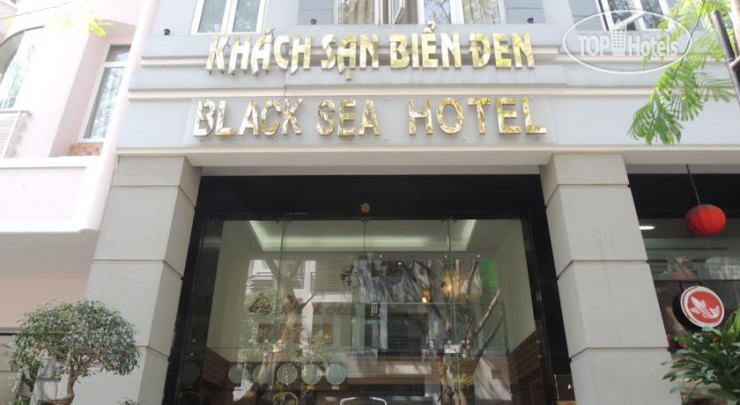 Фотографии отеля  Black Sea Hotel 3*