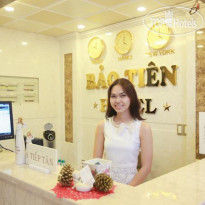 Bao Tien 2 Hotel 