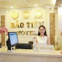 Bao Tien 2 Hotel 