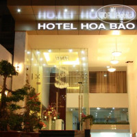 Hoa Bao Hotel 2*