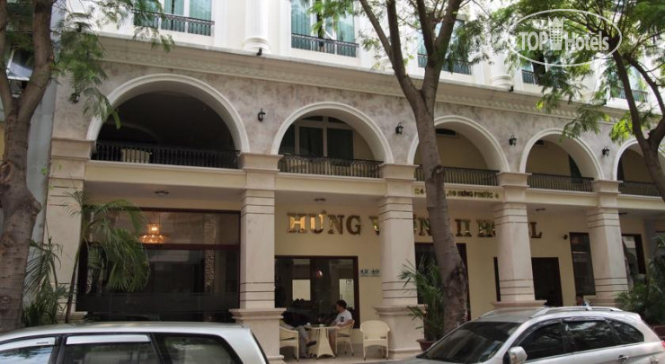 Фотографии отеля  Hung Vuong Hotel II 2*