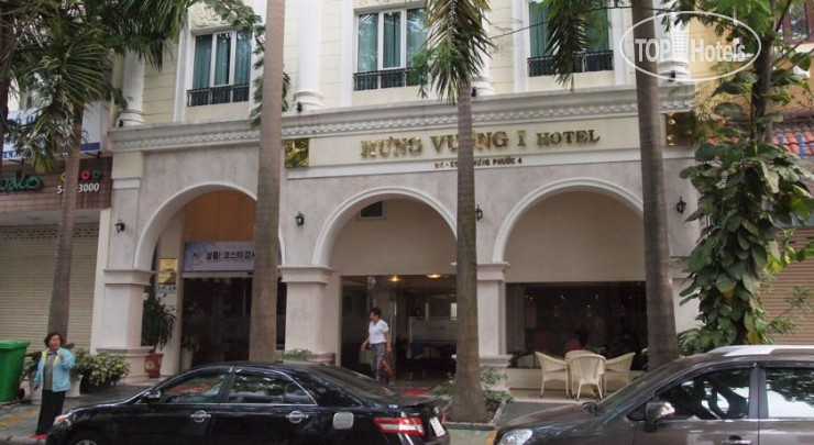 Фотографии отеля  Hung Vuong Hotel 2*