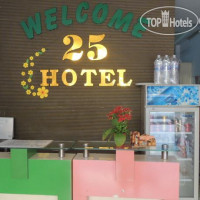 25 Hotel  1*