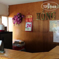 Hong Loan Hotel 2 