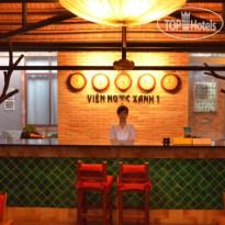Vien Ngoc Xanh Hotel 1