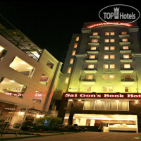 Saigon's Book Hotel 3*