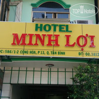 Minh Loi Hotel 1*
