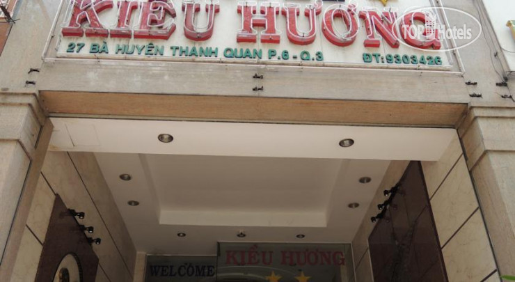 Фотографии отеля  Kieu Huong Hotel 2*