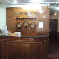 Tan Quyen Hotel 