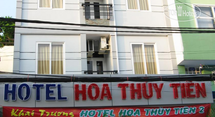 Фотографии отеля  Hoa Thuy Tien 2 Hotel 1*