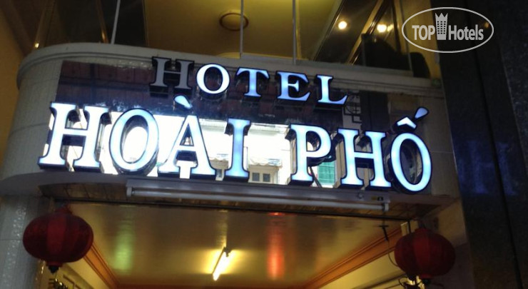 Фотографии отеля  Hoai Pho Hotel 1*