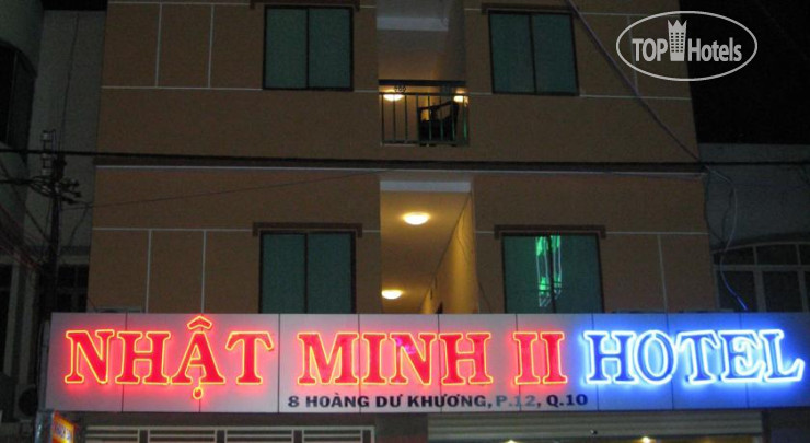 Фотографии отеля  Nhat Minh 2 Hotel 1*