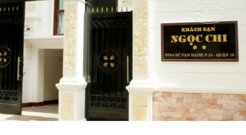 Chi hotel. Chi hotel. Hotel chi ibal hu cancun. Тайвань отель. Chi hotel.