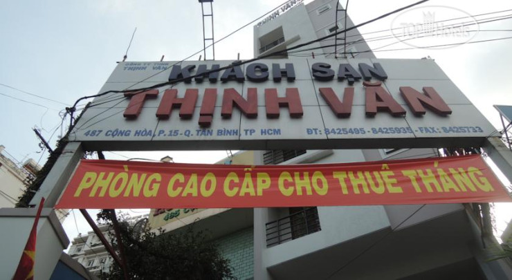 Фотографии отеля  Thinh Van Hotel 1*