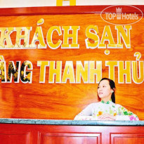 Hoang Thanh Thuy Hotel 1 