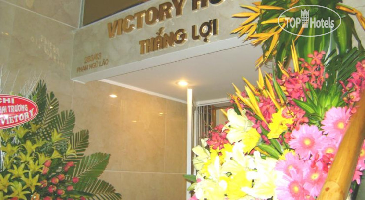 Photos Victory Hotel 2