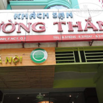 Truong Thang Hotel 