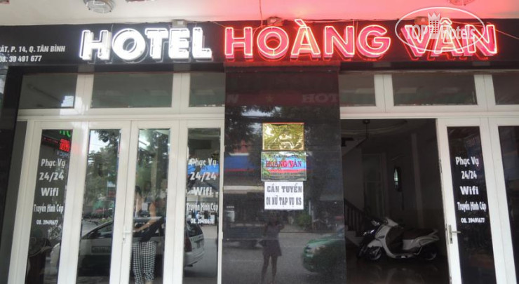 Фотографии отеля  Hoang Van Hotel 1*