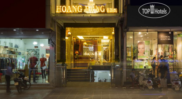 Фотографии отеля  Hoang Dung Hotel 2*