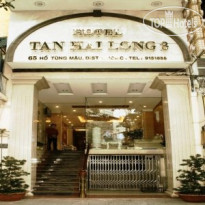 Silverland Boutique - Tan Hai Long 3 Hotel 