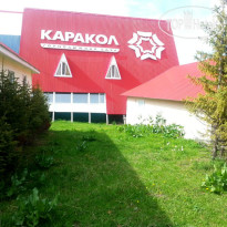 Каракол 