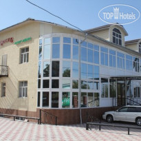 Альтамира 