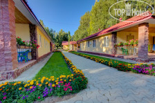 Синегорье 3*