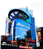 Smart Hotel Thamrin Jakarta 3*