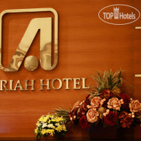 Arini Hotel 