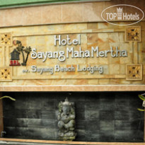 Sayang Maha Mertha Hotel 