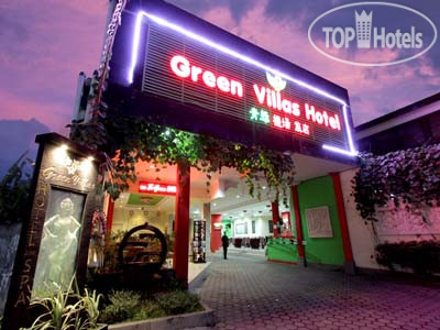 Фотографии отеля  Green Villas Hotel and Spa 3*