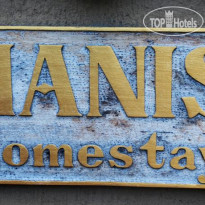 Manis Homestay Отель
