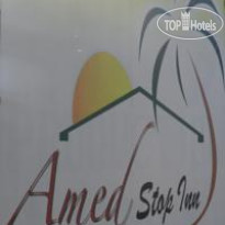 Amed Stop Inn Отель