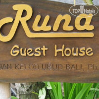 Runa Guesthouse 