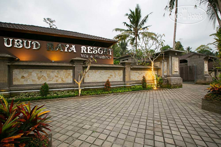 Фотографии отеля  Ubud Raya Resort 4*