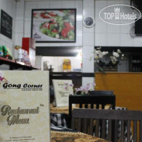 Gong Corner Homestay 