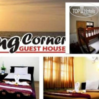 Gong Corner Homestay 1*