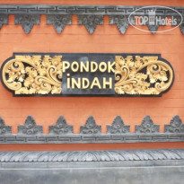 Pondok Indah 