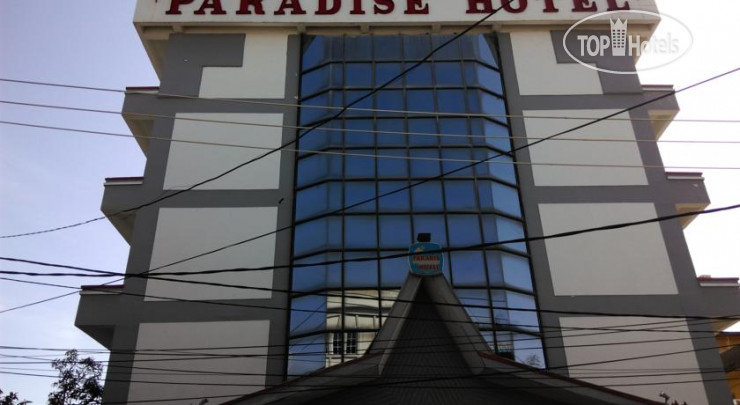 Фотографии отеля  Paradise Hotel 1*